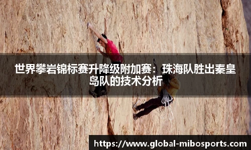 米博体育官网