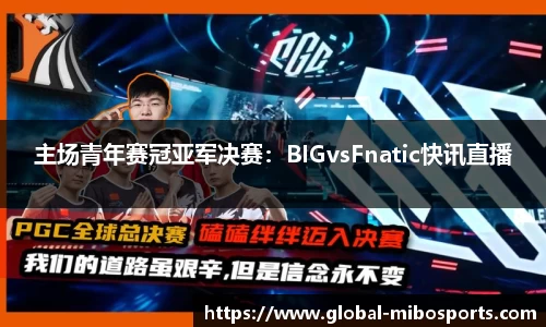 米博体育官网
