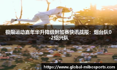米博体育官方网站
