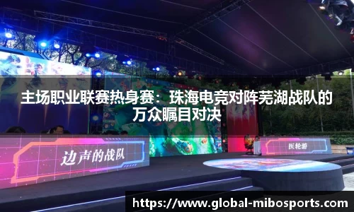 米博体育