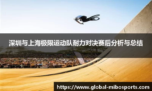 米博体育