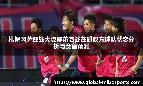 米博体育