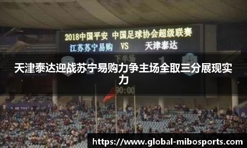 米博体育