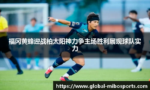 米博体育