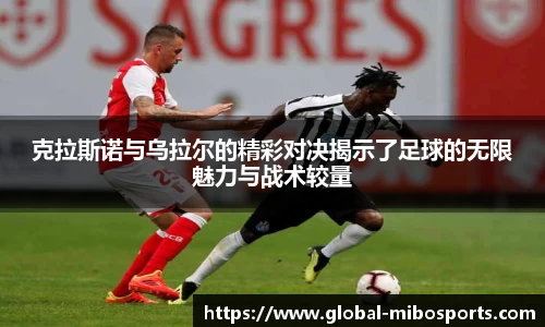 米博体育